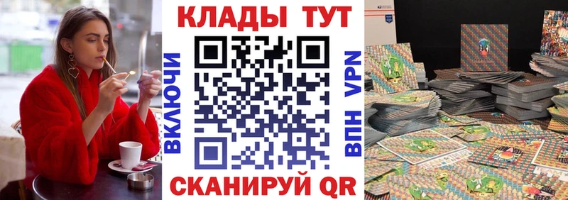 Как найти закладки Черняховск COCAIN  Галлюциногенные грибы  Гашиш  СОЛЬ  Бошки Шишки  Мефедрон 