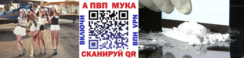 даркнет сайт  Черняховск  APVP Crystall 