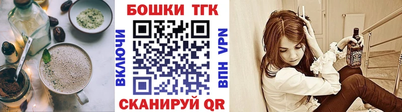 Еда ТГК марихуана  Черняховск 