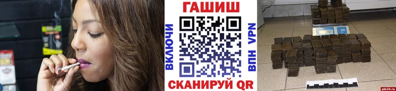 ГАШИШ убойный ссылка на мегу ТОР Черняховск где купить наркоту