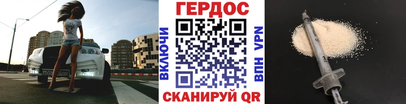 МЕГА ссылки  Черняховск  ГЕРОИН хмурый  наркотики 