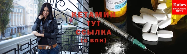 синтетический гашиш Белокуриха