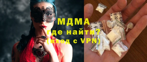 гашик Струнино