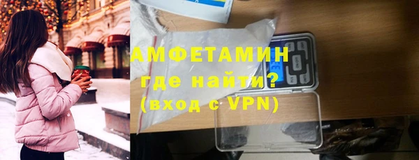 амфетамин Беломорск
