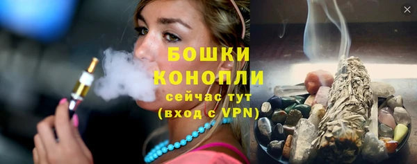 дистиллят марихуана Ступино