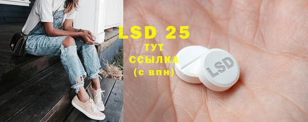 синтетический гашиш Белокуриха