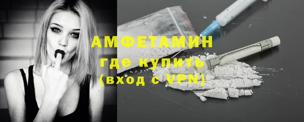 гашик Струнино