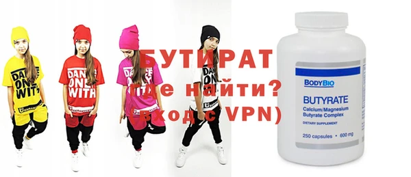 экстази Строитель