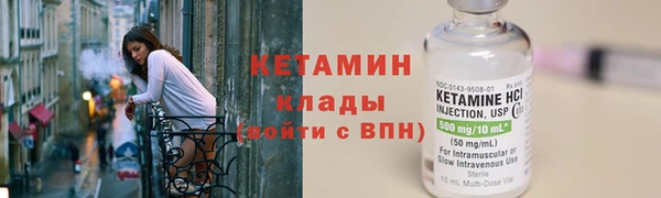 дистиллят марихуана Ступино