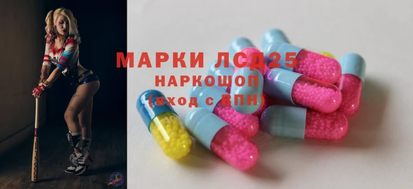 ГАЛЛЮЦИНОГЕННЫЕ ГРИБЫ Балабаново