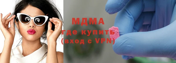 гашик Струнино