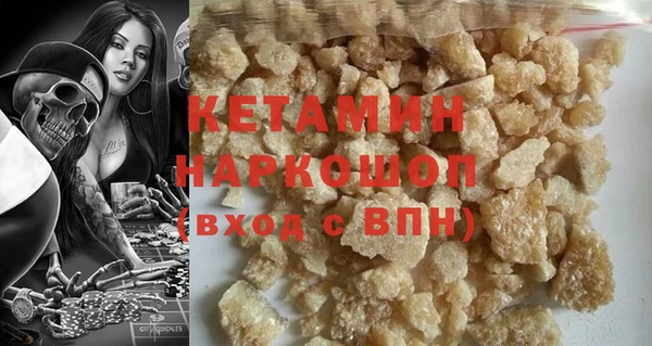 экстази Строитель