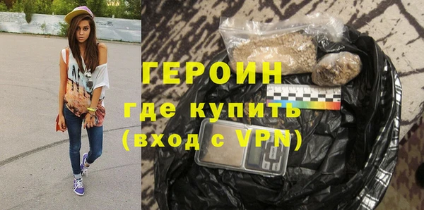 гашик Струнино