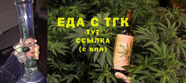 дистиллят марихуана Ступино