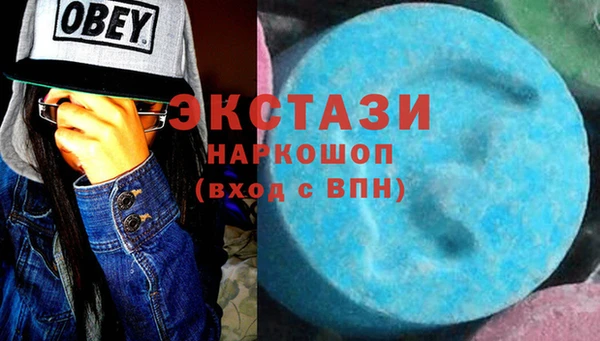 экстази Строитель