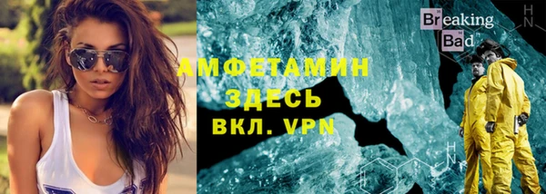 амфетамин Беломорск
