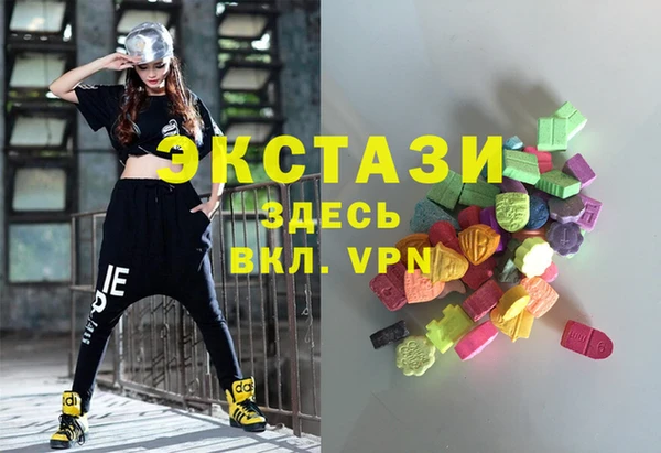 синтетический гашиш Белокуриха