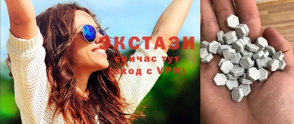 амфетамин Беломорск