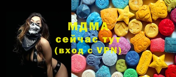 дистиллят марихуана Ступино