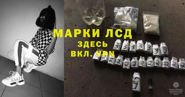 синтетический гашиш Белокуриха