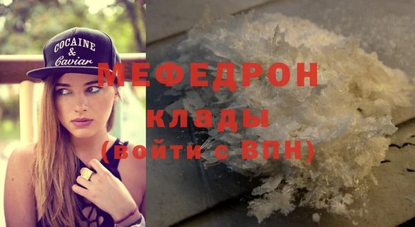 амфетамин Беломорск