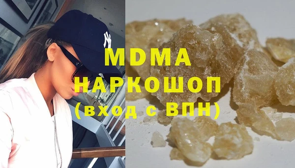 синтетический гашиш Белокуриха
