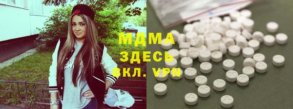 дистиллят марихуана Ступино