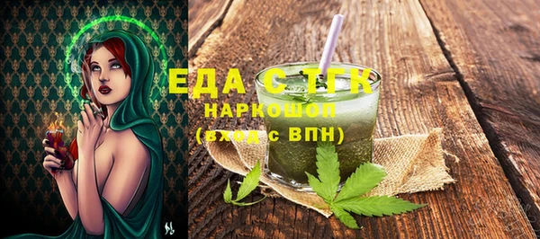 дистиллят марихуана Ступино