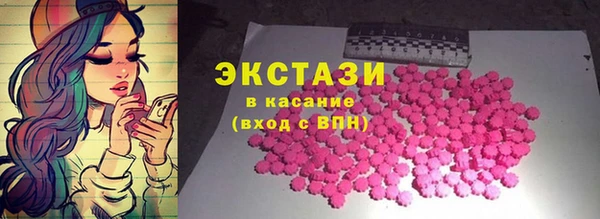 дистиллят марихуана Ступино