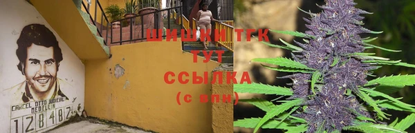дистиллят марихуана Ступино