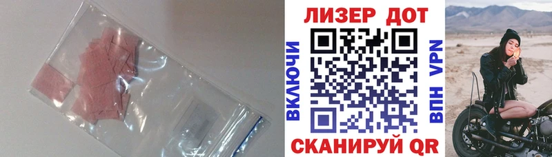 hydra как зайти  Черняховск  Лсд 25 экстази кислота 