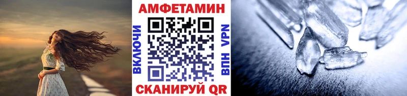 ссылка на мегу ТОР  Черняховск  МЕТАМФЕТАМИН пудра  цены наркотик 