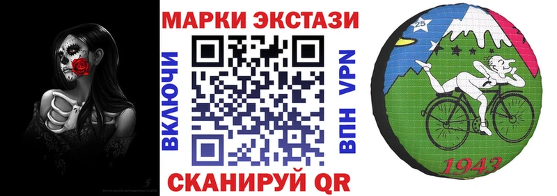 Марки N-bome 1,8мг  Черняховск 