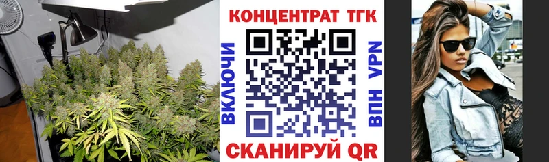 ссылка на мегу ТОР  Черняховск  ТГК Wax 